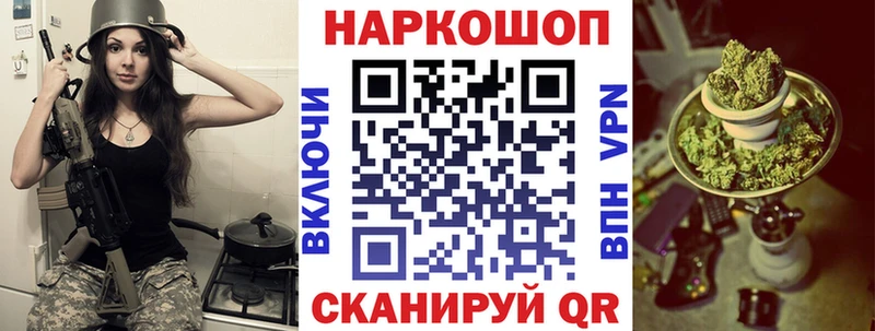 Купить наркотик Мариинск МАРИХУАНА ссылка на мегу зеркало ГАШ Alpha PVP Меф мяу мяу COCAIN