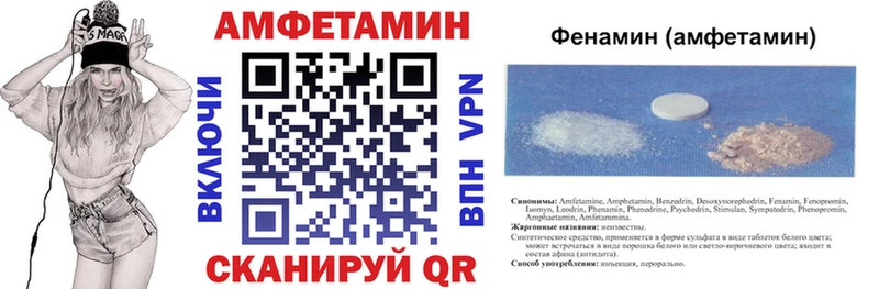 АМФ Premium  закладка  Мариинск 