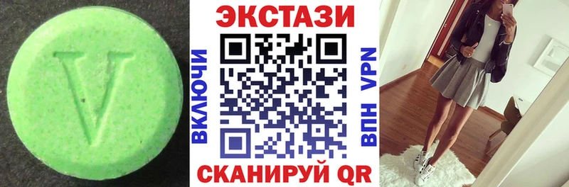 закладки KRAKEN зеркало Ecstasy MDMA Мариинск