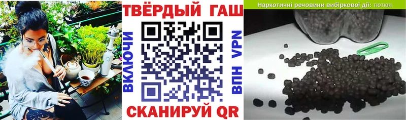 блэк спрут сайт  Мариинск  ГАШ гашик 