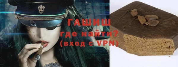 герыч Вязники