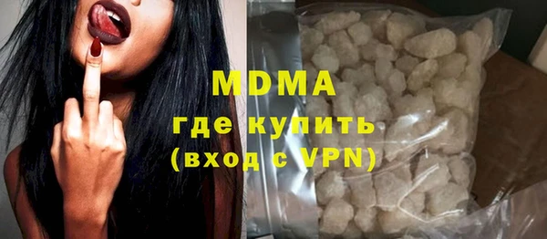 герыч Вязники