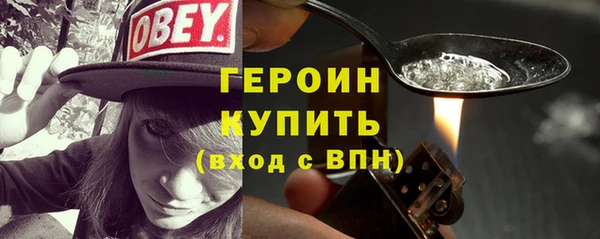 герыч Вязники