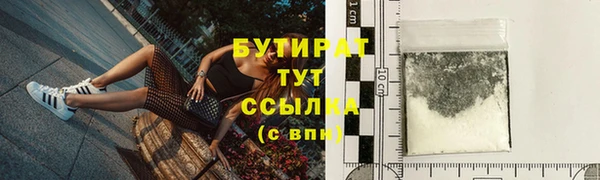 меф Вяземский