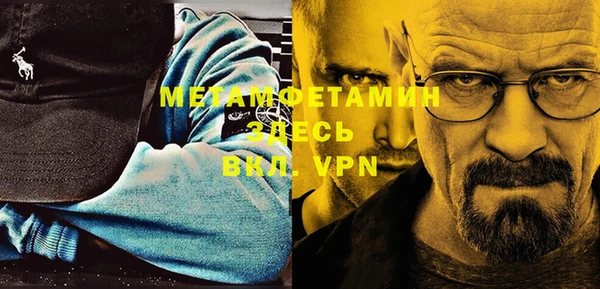 герыч Вязники