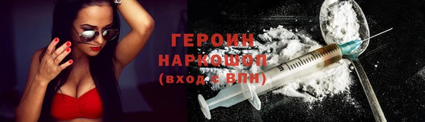 марихуана Володарск
