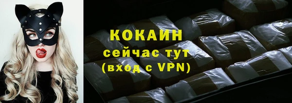 кокаин премиум Сосновка