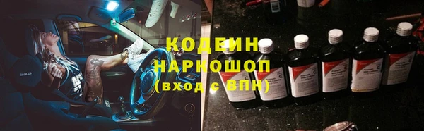 герыч Вязники