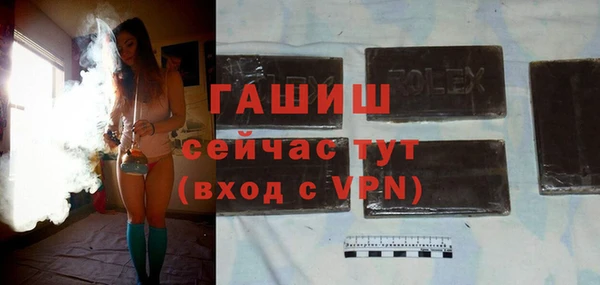 герыч Вязники