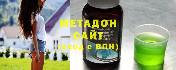 кокаин премиум Сосновка