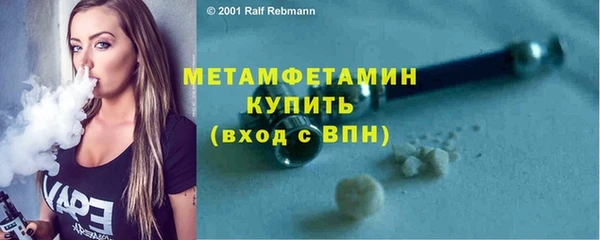 герыч Вязники