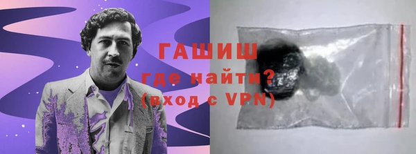кокаин премиум Сосновка