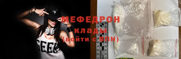 МДМА Волоколамск