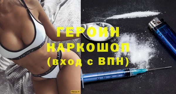 герыч Вязники
