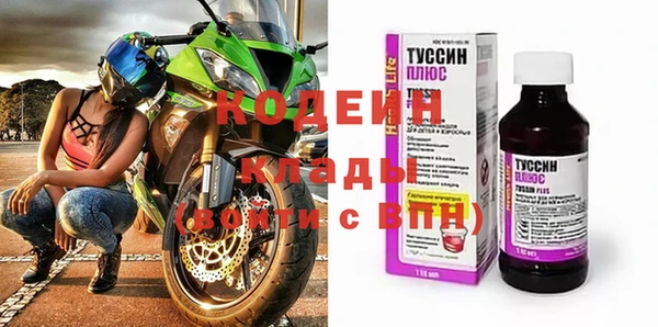 метадон Сосновый Бор