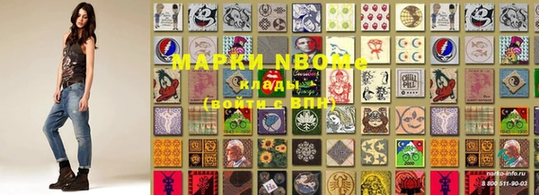 герыч Вязники