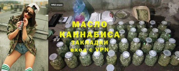 PSILOCYBIN Вязьма