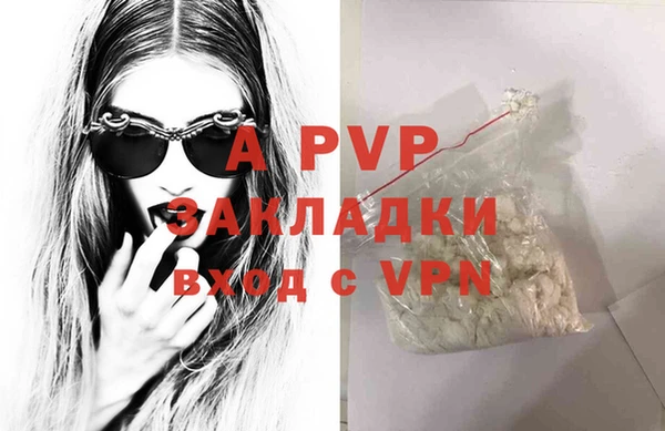 метадон Сосновый Бор