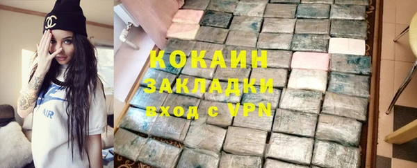 PSILOCYBIN Вязьма