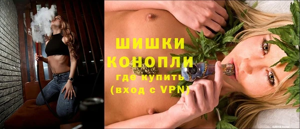 кокаин премиум Сосновоборск