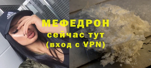 герыч Вязники