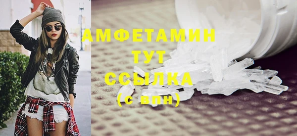 герыч Вязники