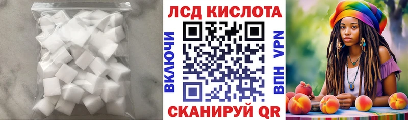Лсд 25 экстази ecstasy купить наркотики цена Мариинск