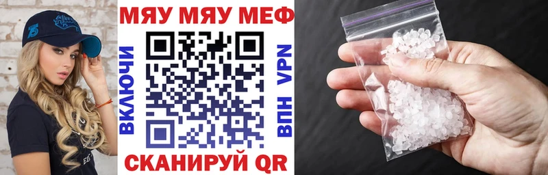 Мефедрон мука мега tor Мариинск