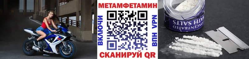 Метамфетамин Декстрометамфетамин 99.9%  Мариинск 